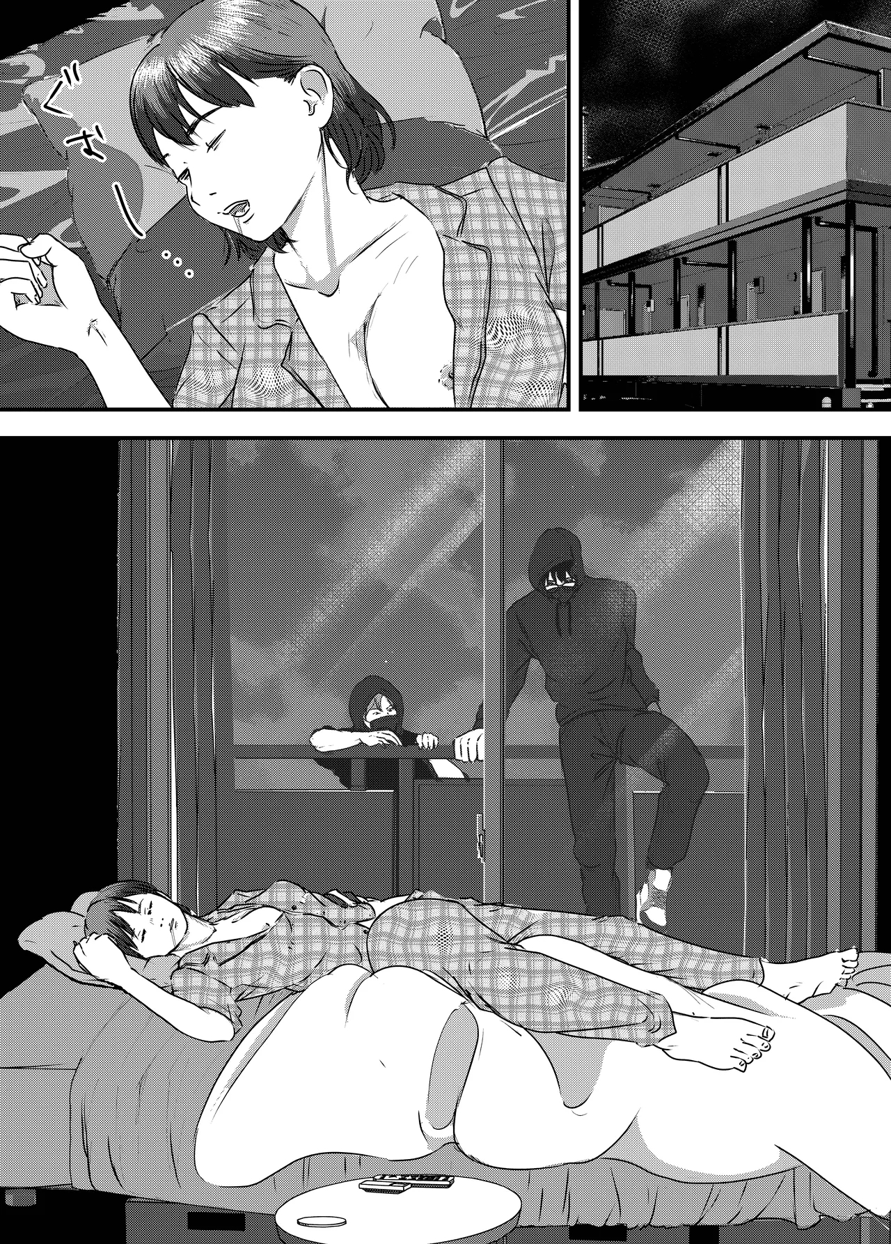 Nikushoku Joshi wa Hitori ja Tarinai! - Page 7