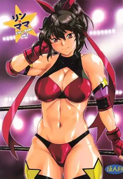 RING x MAMA Bangaihen Vol. 9 1