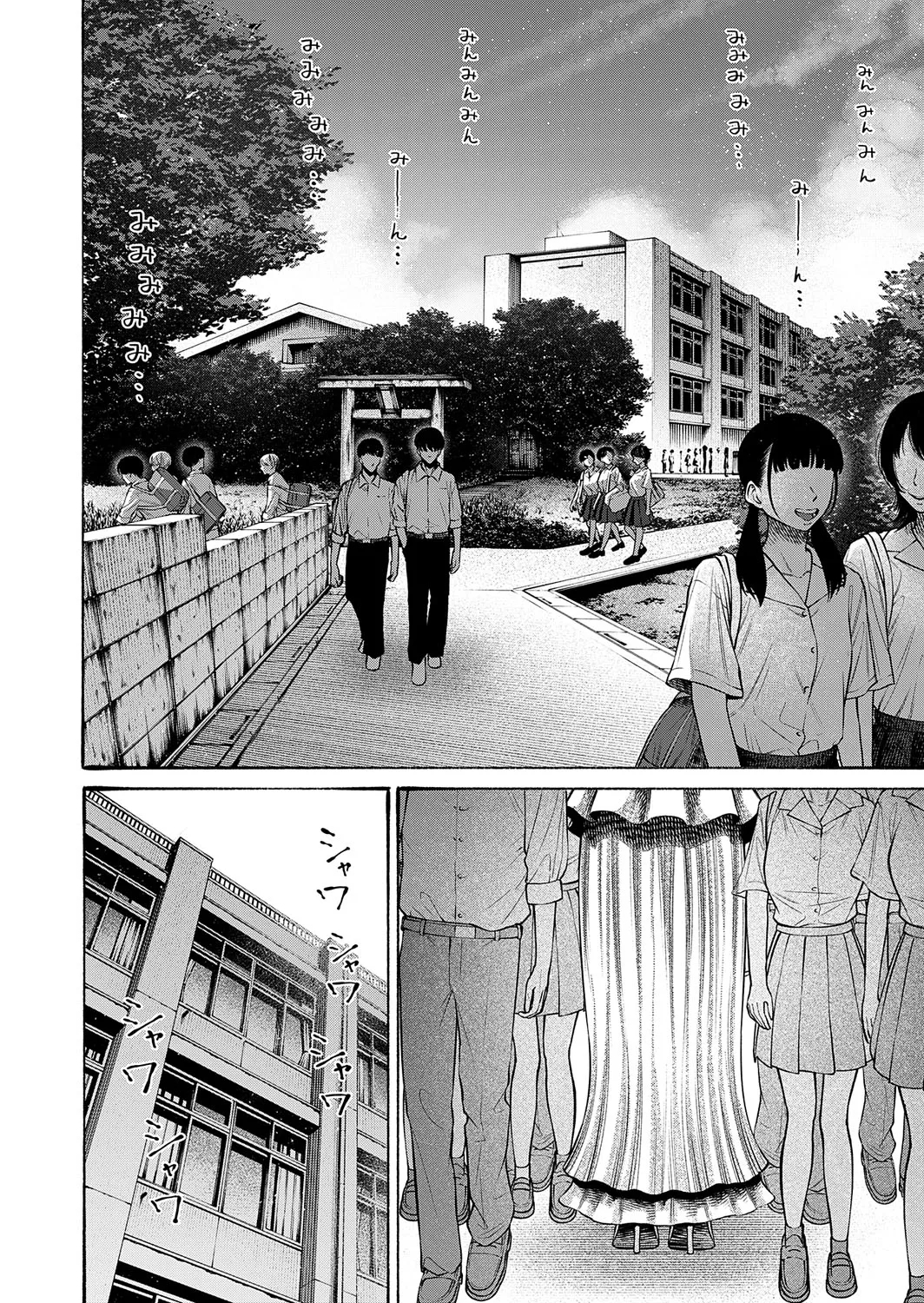 Watashi, Girigatai Onna nan desu. - Page 2