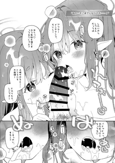 Shi ~yupo horikku 9