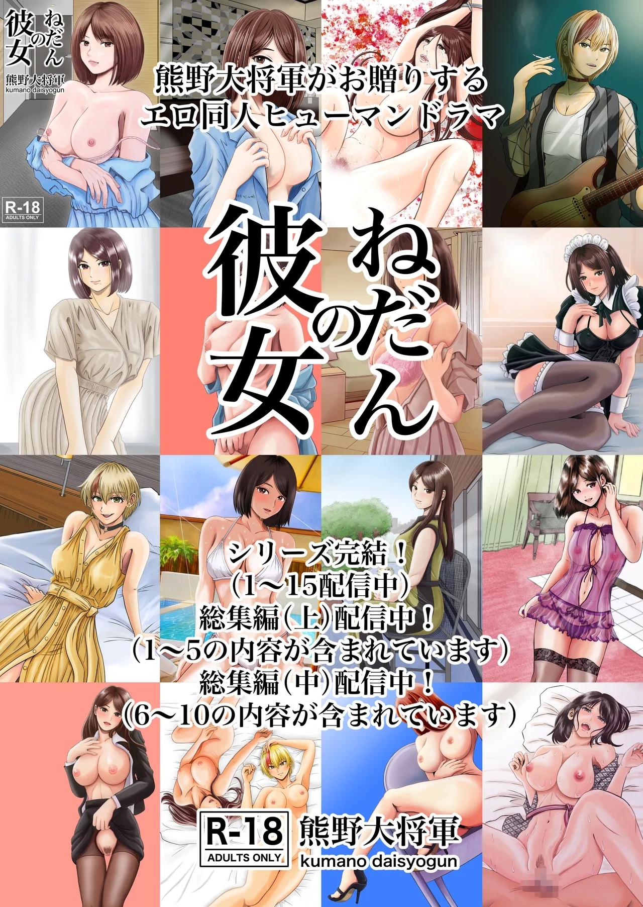 セックスボットはあらゆるご要望にお応えします！？ - Page 38