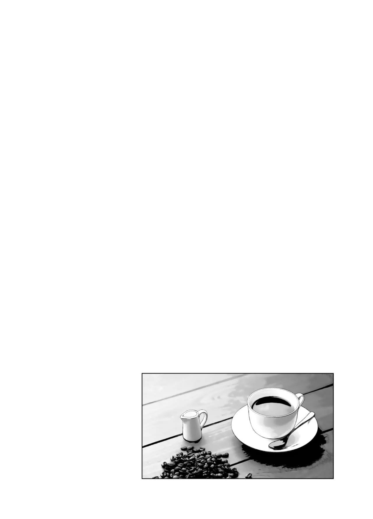 小さな街の喫茶店 - Page 2
