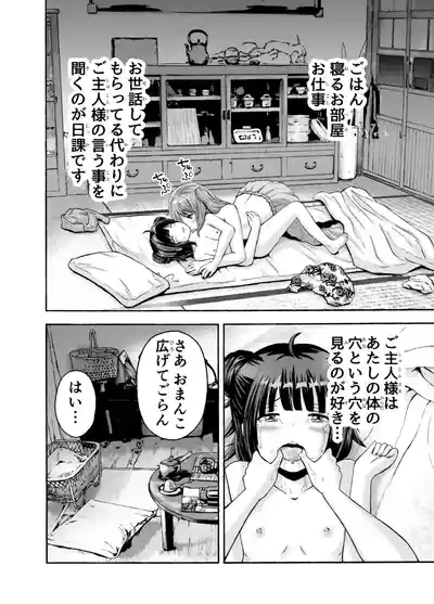 小さな街の喫茶店 8