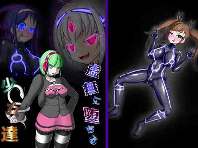 Kyomu ni Ochiru Shoujo-tachi 1