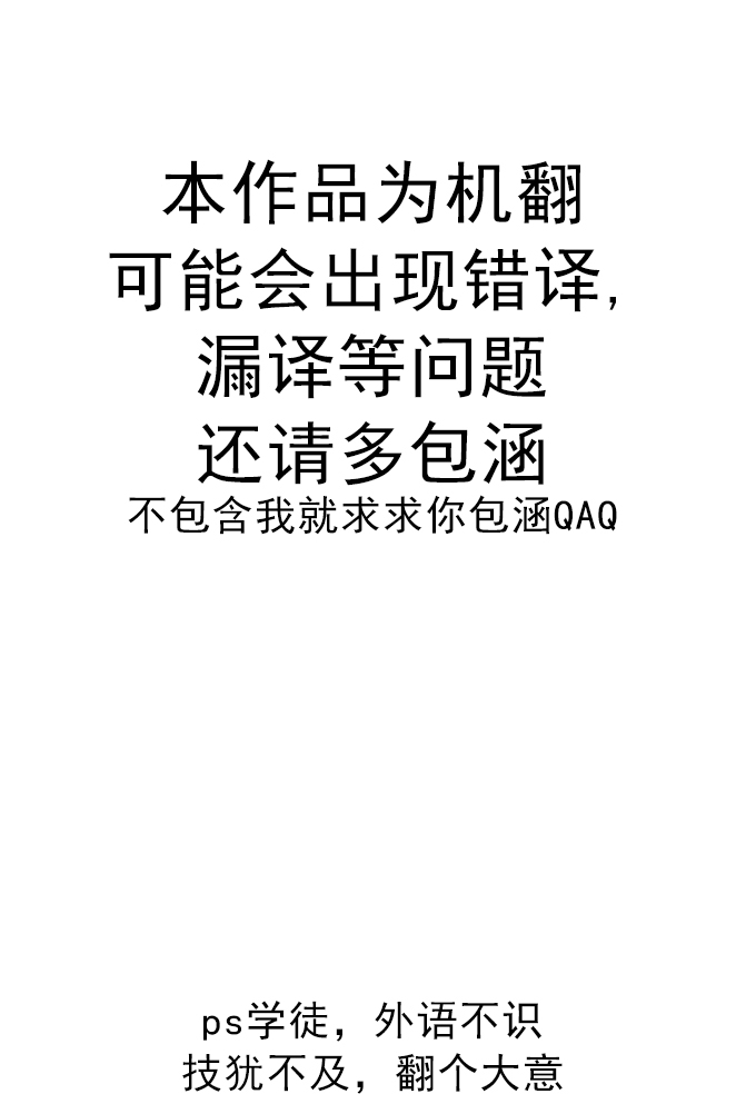 Kyomu ni Ochiru Shoujo-tachi - Page 2