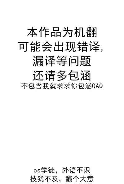 Kyomu ni Ochiru Shoujo-tachi 2