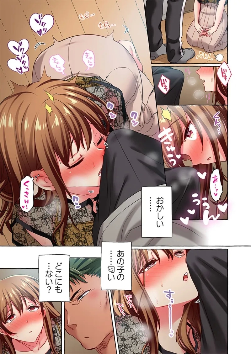Maihama Yuki no Ikigao wa Bukatsu Komon no Ore shika Shiranai 36-45 - Page 277