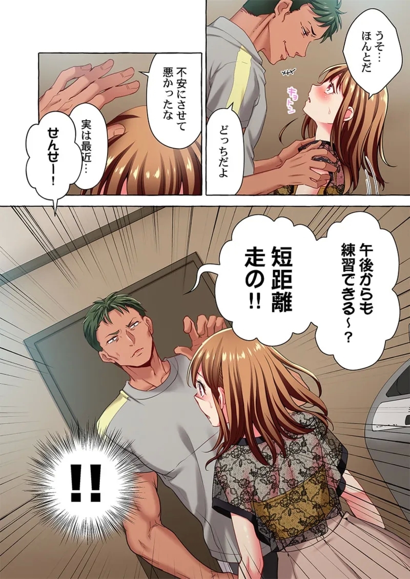 Maihama Yuki no Ikigao wa Bukatsu Komon no Ore shika Shiranai 36-45 - Page 278