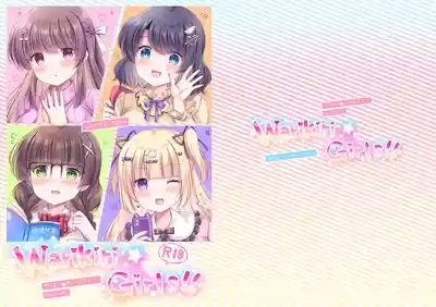 Warikiri★Girls！！ 1