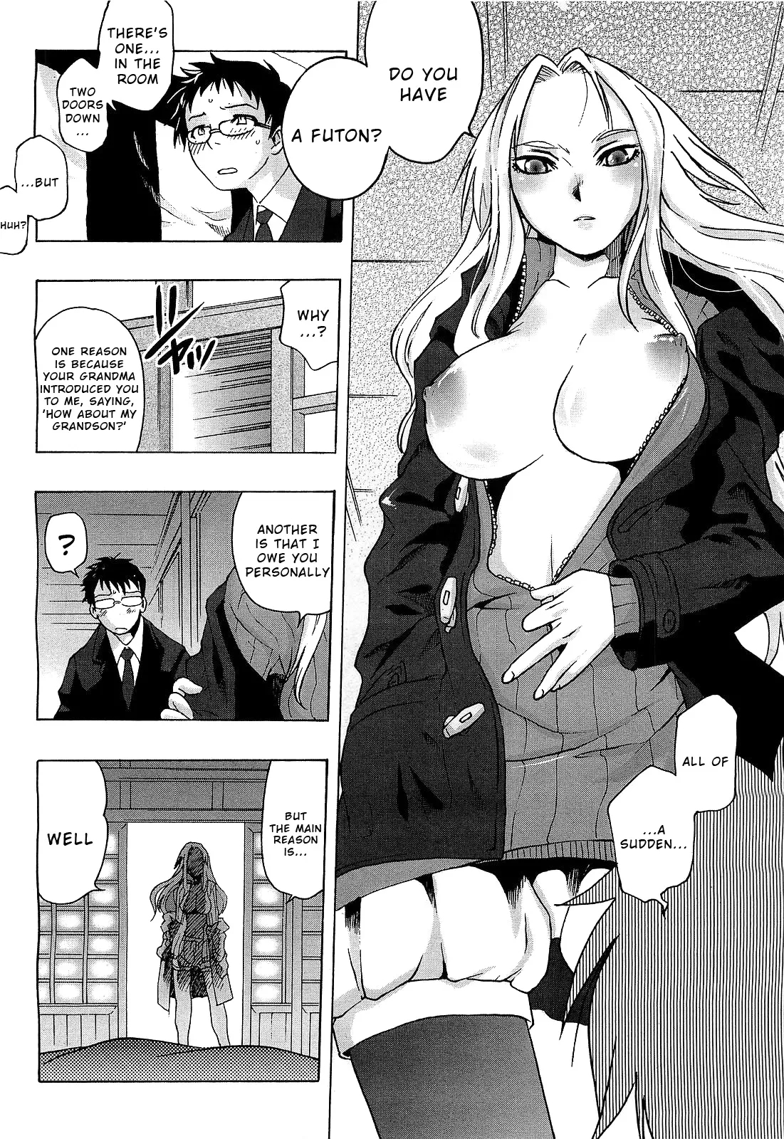 Nenokoku no Ina - Page 4