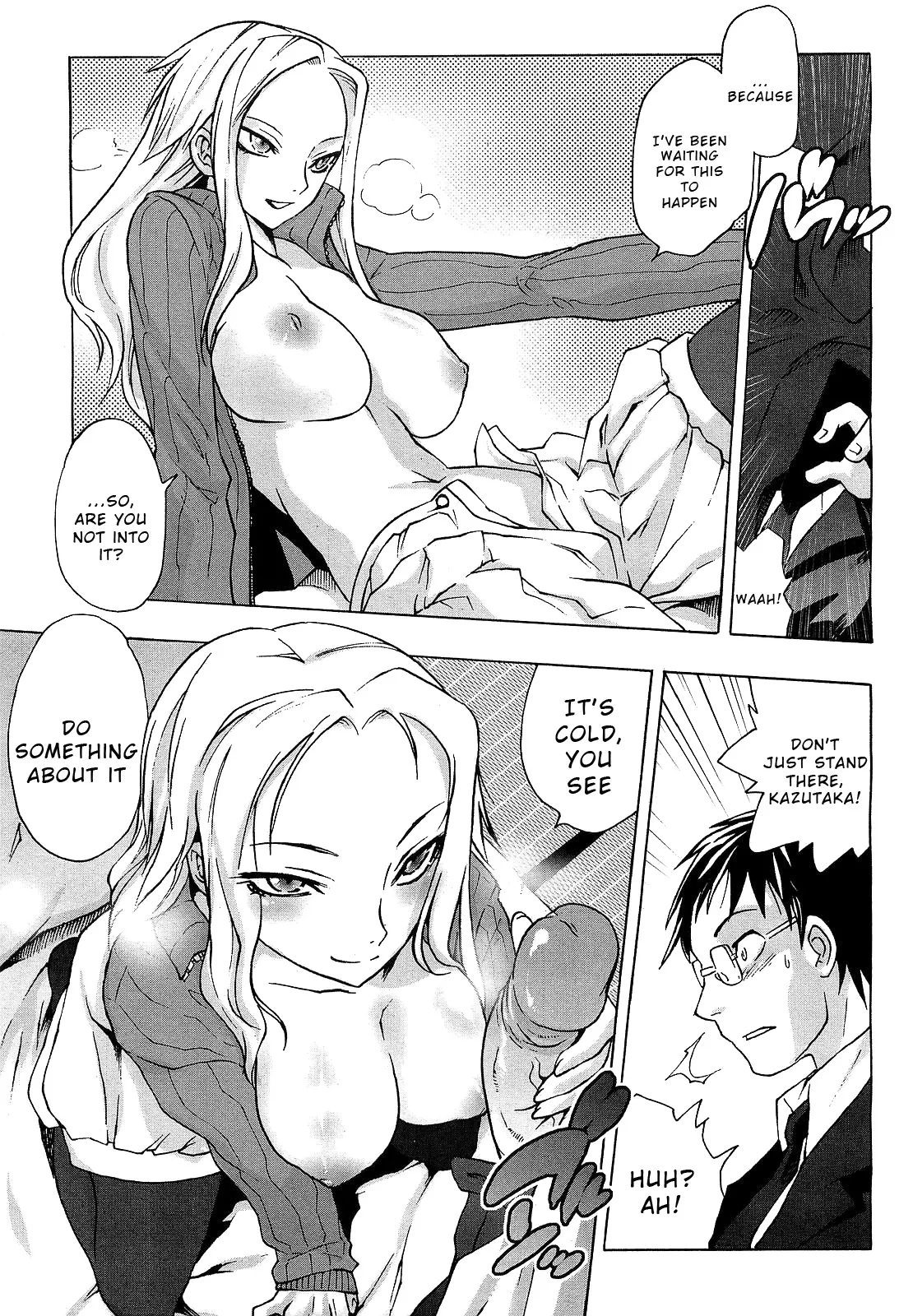 Nenokoku no Ina - Page 5
