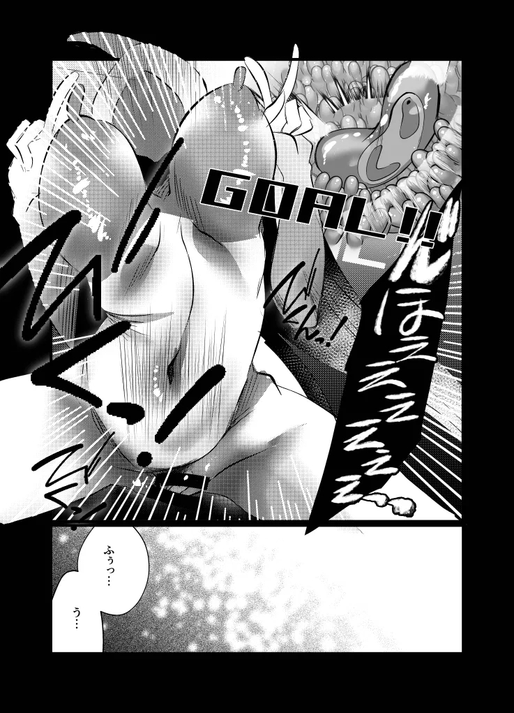 Lilia ni Sasagu Kusuriyubi - Page 28
