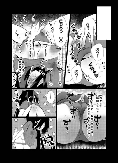 Lilia ni Sasagu Kusuriyubi 8
