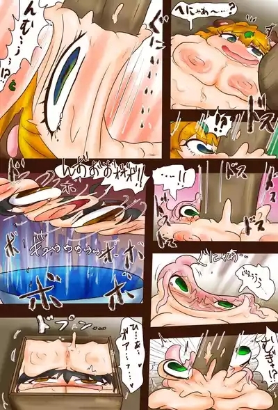 BBB's Creation: The DemonTanuki 9