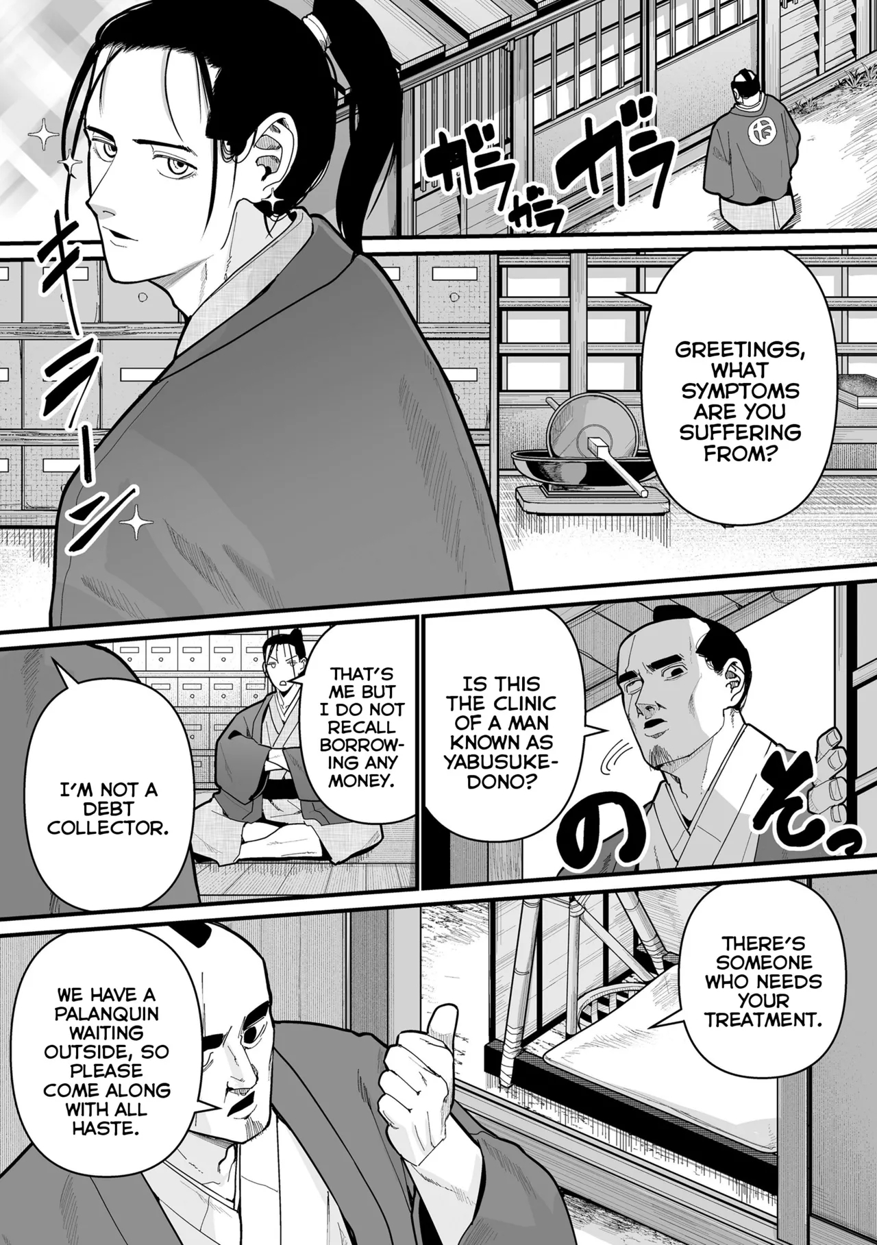 Yoyo Irozuku Omohayuku | The ComingAge of Bashful Loli-Youkai - Page 5