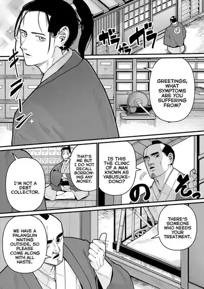 Yoyo Irozuku Omohayuku | The ComingAge of Bashful Loli-Youkai 5