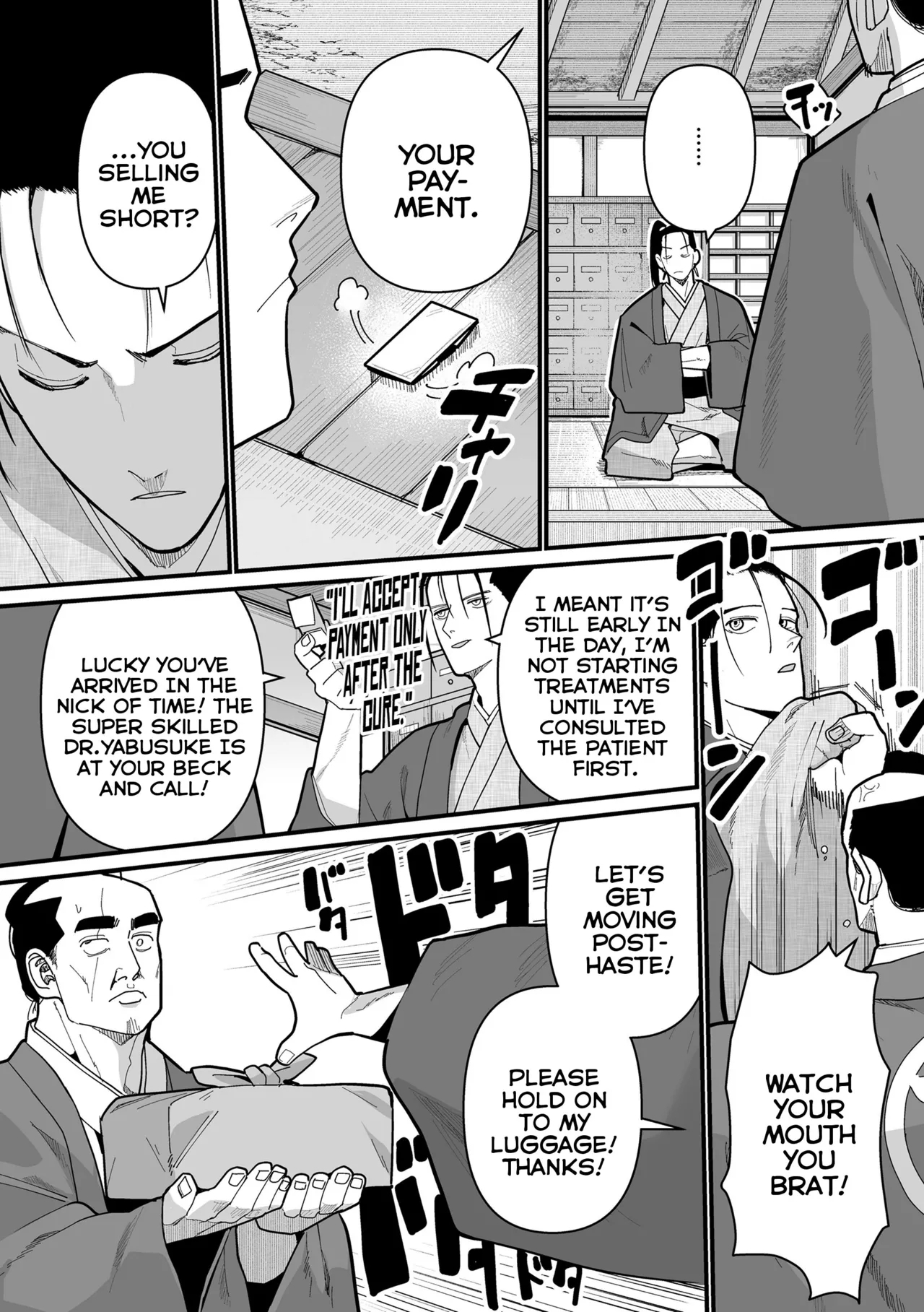 Yoyo Irozuku Omohayuku | The ComingAge of Bashful Loli-Youkai - Page 6