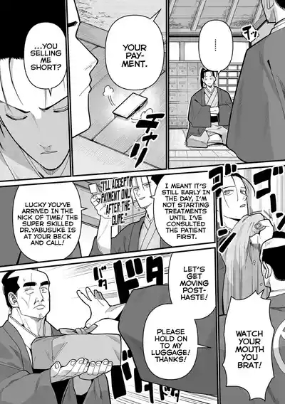 Yoyo Irozuku Omohayuku | The ComingAge of Bashful Loli-Youkai 6