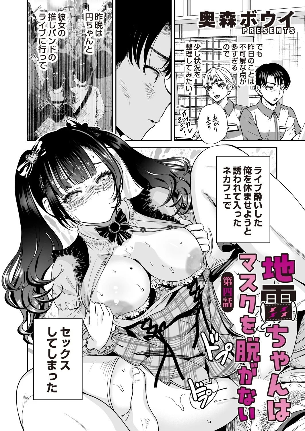 コミックマグナム Vol.197 - Hentaiaz.com - 3