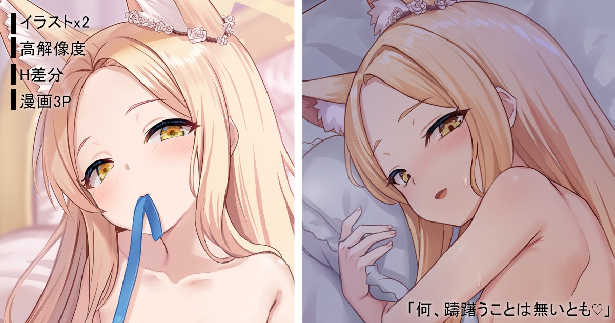 何、躊躇うことは無いとも 1
