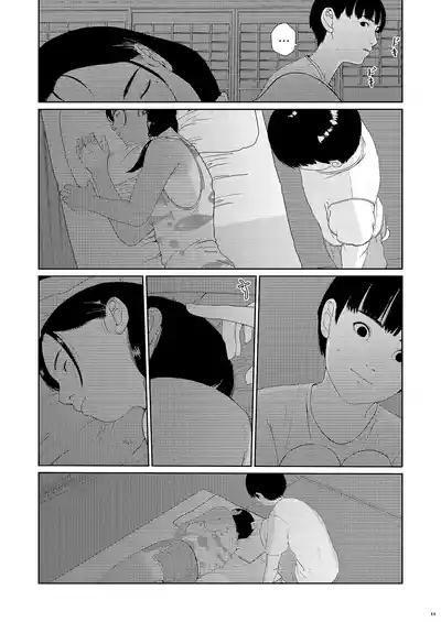 Sore wa Nante Seishun 0.5 10