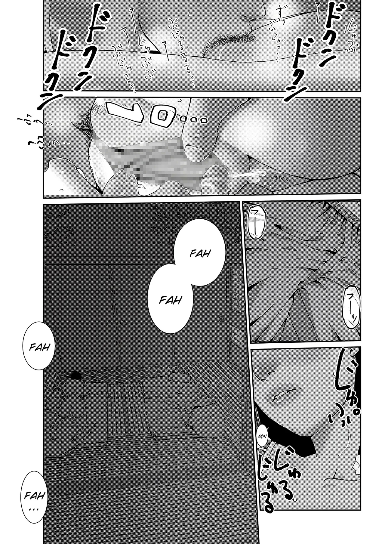 Sore wa Nante Seishun 0.5 - Page 20