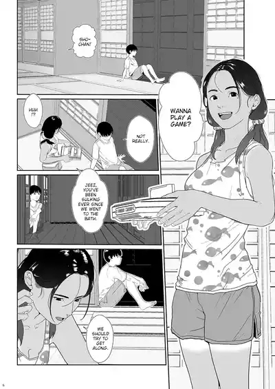 Sore wa Nante Seishun 0.5 5