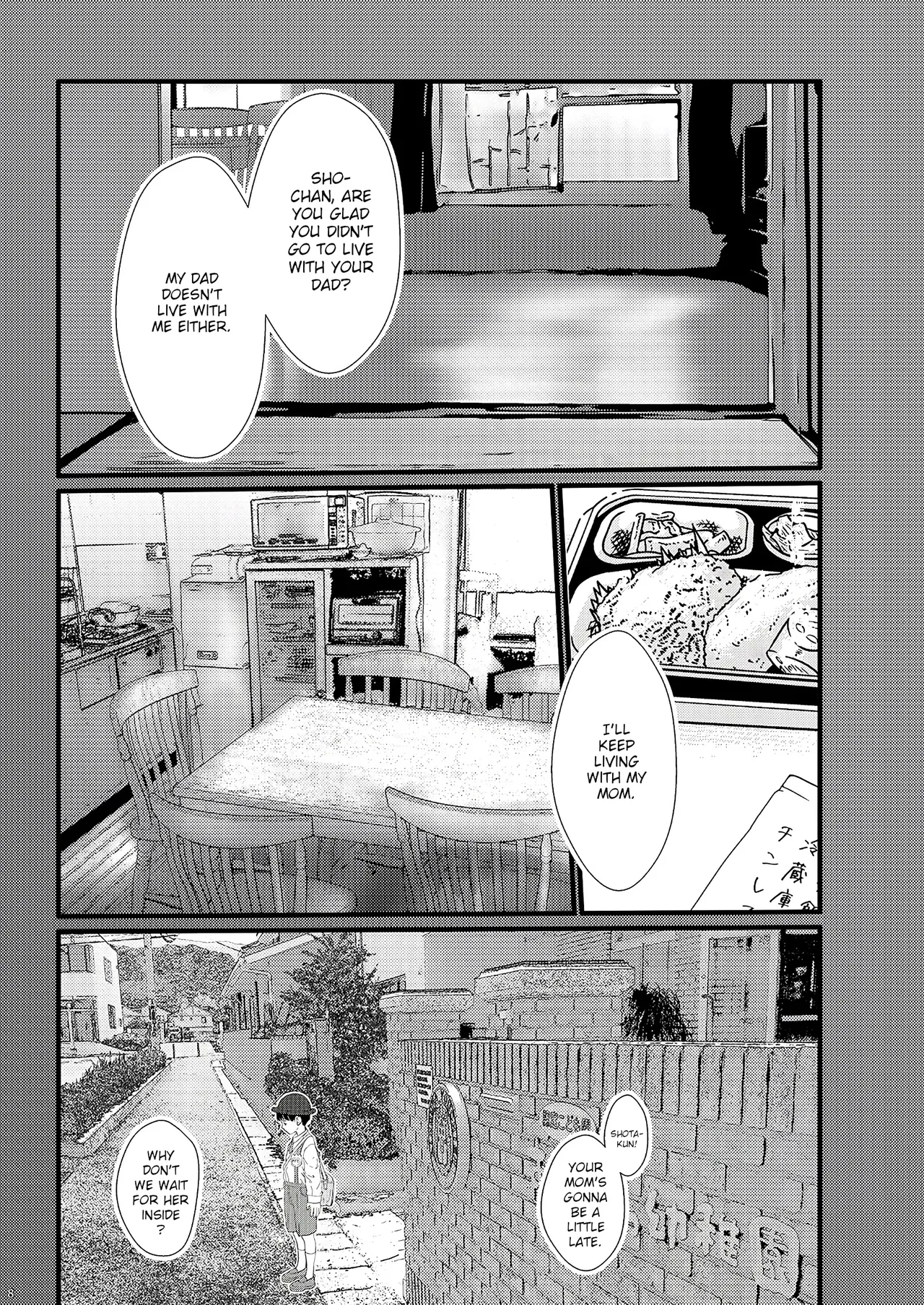 Sore wa Nante Seishun 0.5 - Page 7