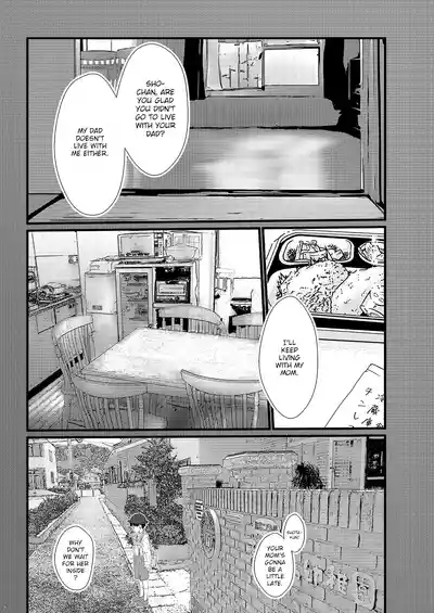 Sore wa Nante Seishun 0.5 7