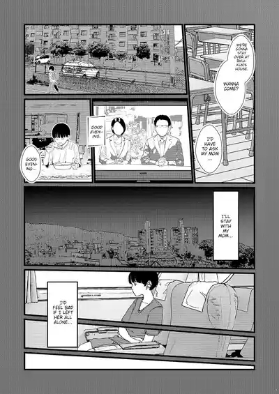 Sore wa Nante Seishun 0.5 8
