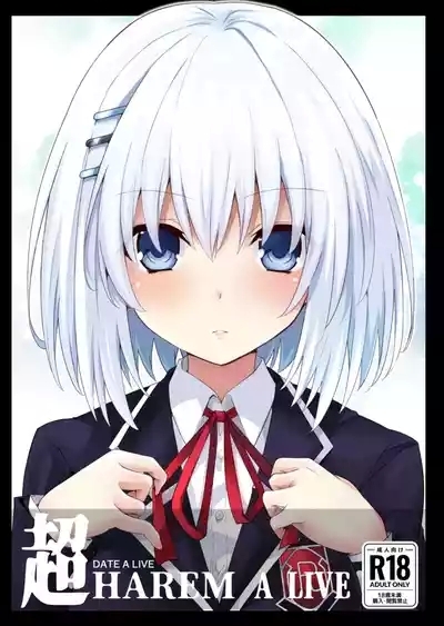 DATE A LIVE Chou HAREM A LIVE | DATE A LIVE Super HAREM A LIVE 1