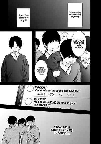 Kairaku no Rou - CHAPTER 14 7