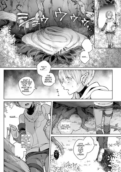 The Twin Elves' trials 10
