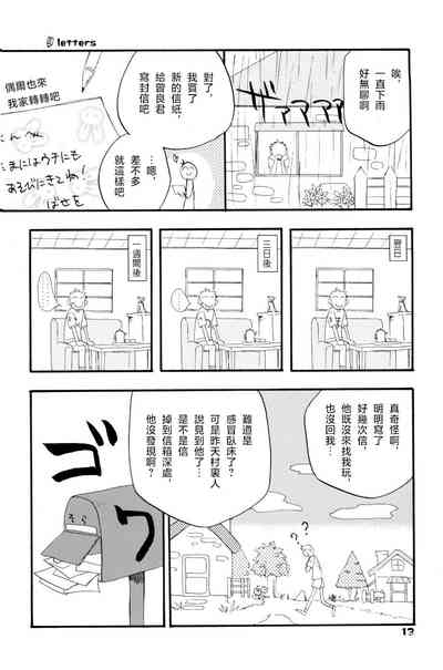もりそば 10