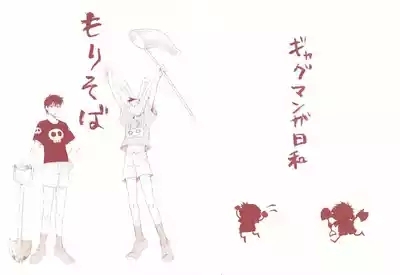 もりそば 1