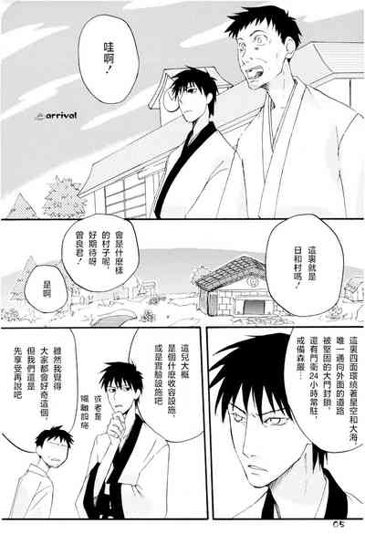 もりそば 2