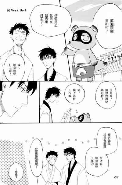もりそば 4