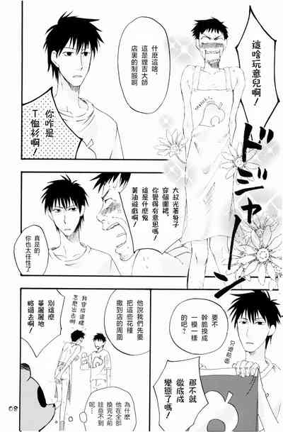 もりそば 5