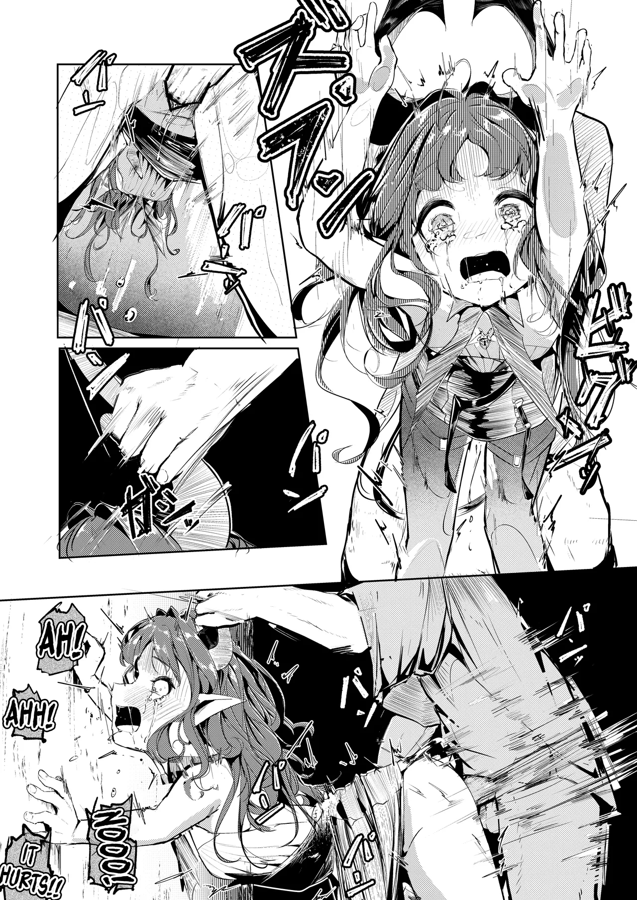 Suigui no Kagi | The Devouring Key - Page 11