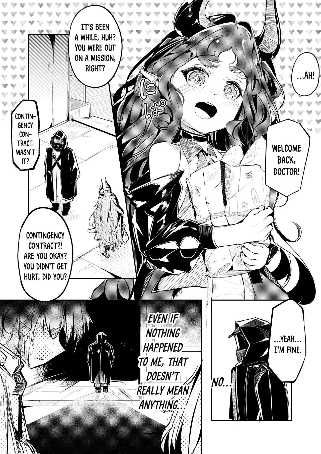 Suigui no Kagi | The Devouring Key - Page 2