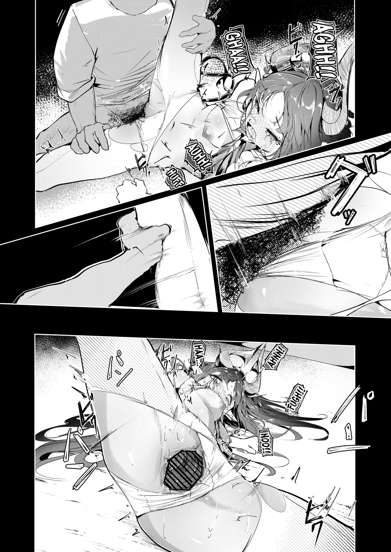 Suigui no Kagi | The Devouring Key - Page 21