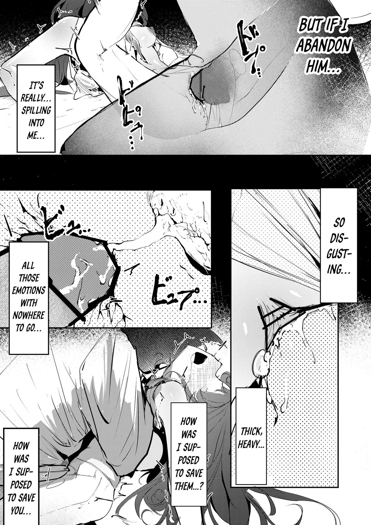 Suigui no Kagi | The Devouring Key - Page 25