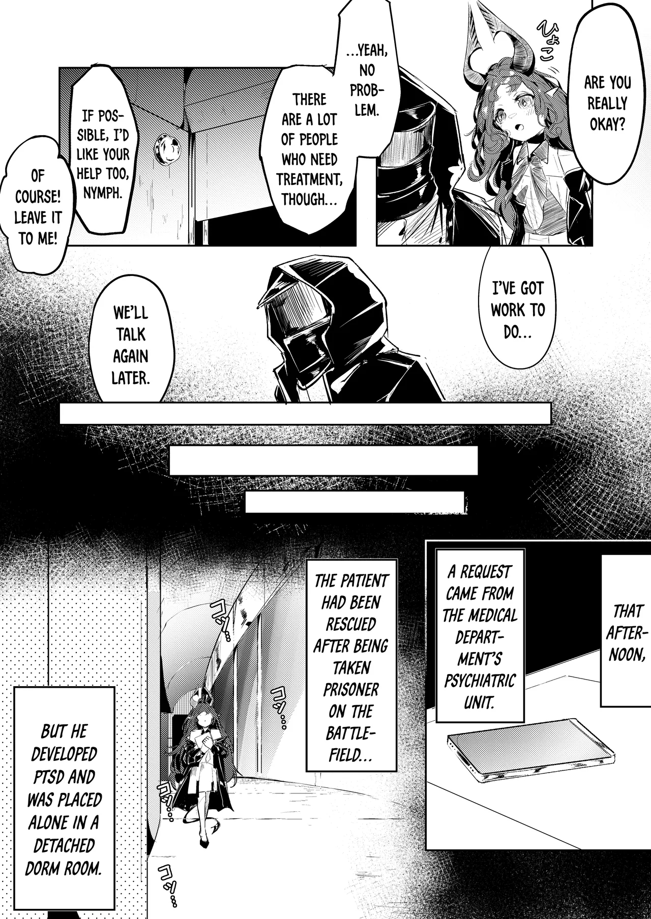 Suigui no Kagi | The Devouring Key - Page 3