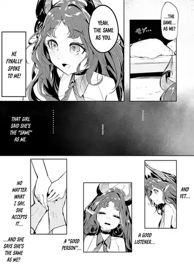 Suigui no Kagi | The Devouring Key 6
