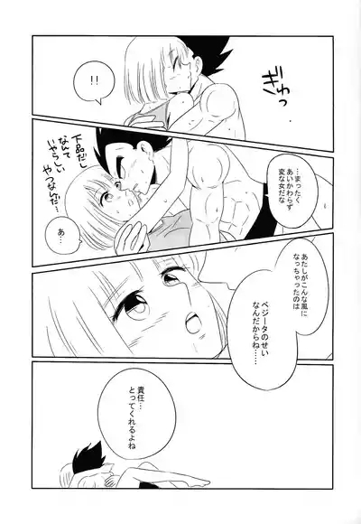 Ore no tsuma ga kon'nani gehin'na wake ga atta. 10