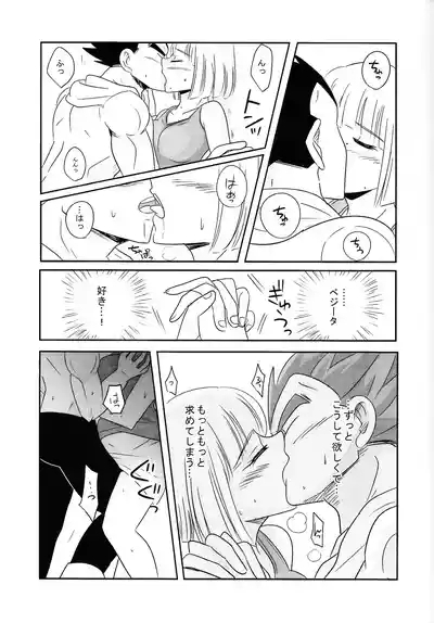 Ore no tsuma ga kon'nani gehin'na wake ga atta. 8