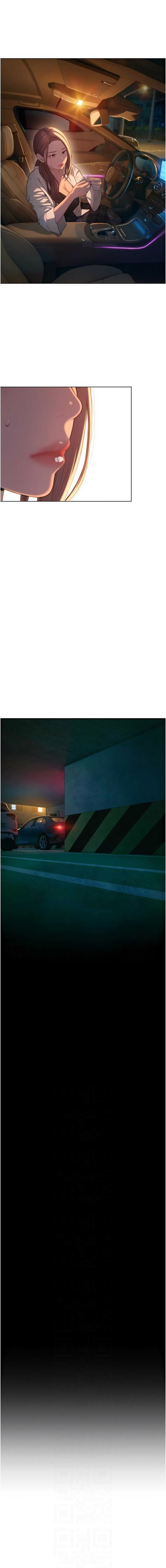 戀愛大富翁 第二季 S2 1-2 - Page 14