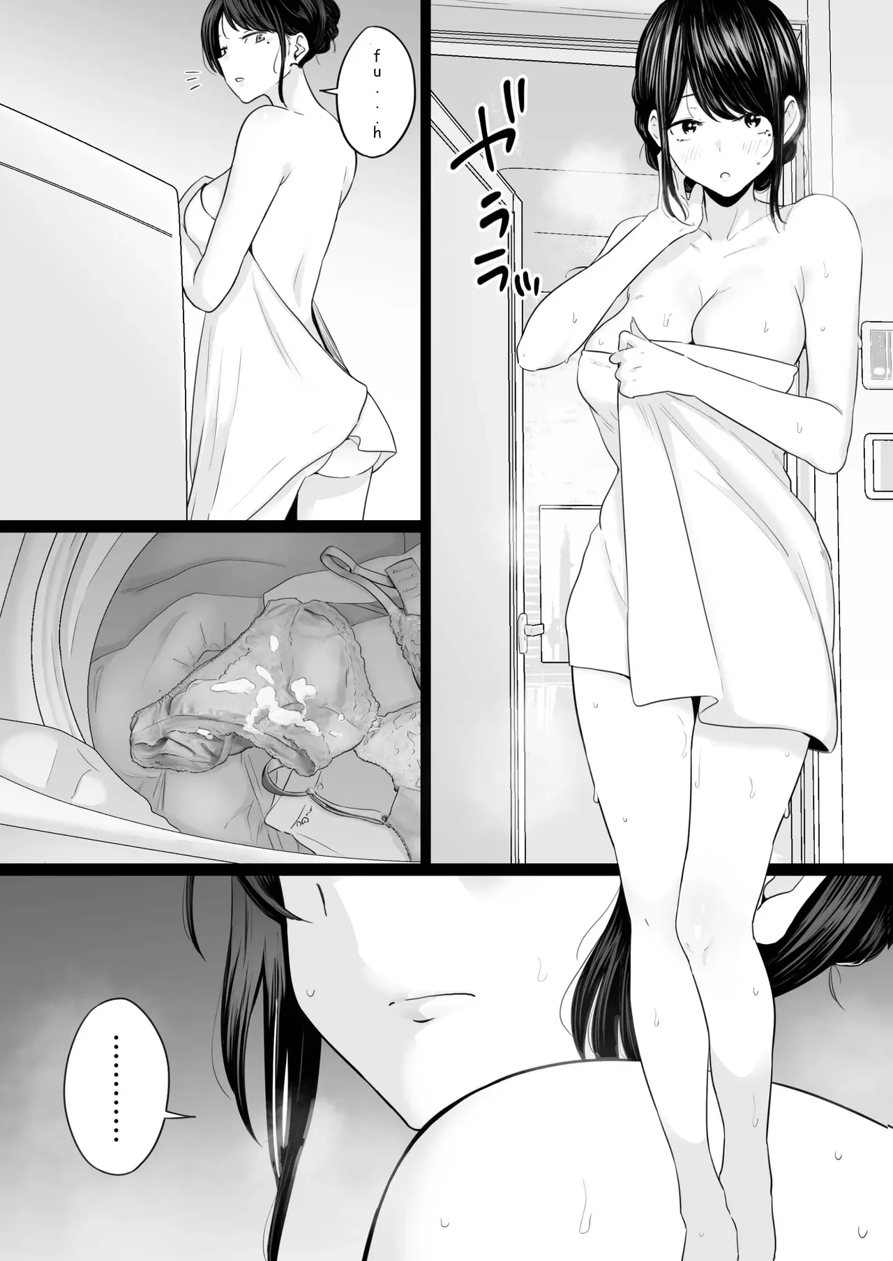 Houkai Kazoku 2| Broken Family 2 - The story of a mother who got hooked on sex with the Yakuza - Page 11
