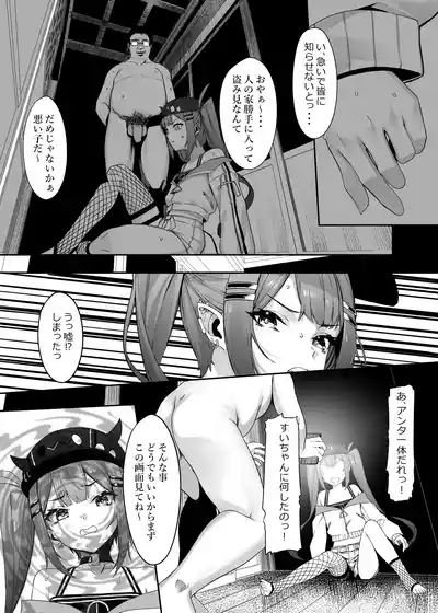 Tokushu Seiheki Oji-san ga Toaru Idol ni Saimin Kakete Iroiro Suru Hanashi sono 2 9