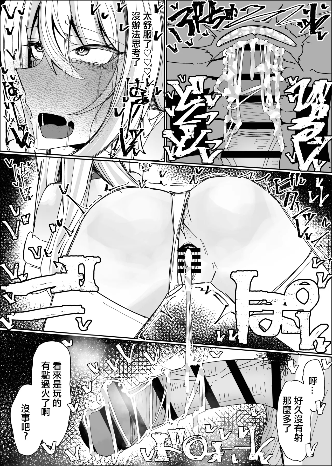 Saimin Nekomimi Kachusha de Hatsujouki OnaPet-ka - Page 25